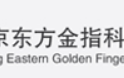 东方金指科技有限公司 含金量低，虚假宣传……“金包银”能放心“入”吗？