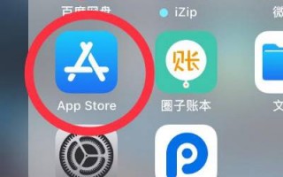 苹果手机系统在哪下载软件 苹果应用商店下载不了软件？别急，这里有解决秘籍！