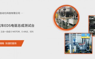 迈征自动化科技有限公司 江苏迈征智能装备取得输送线接驳自动校正机构装置专利，改进接驳定位准确度