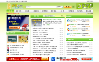 多特软件站手机版 国产第一良心软件更新，这种病毒以后再也没有了