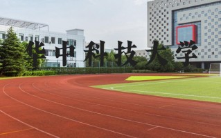 华东科技大学分数线 华中科技大学近三年在全国各地投档分数线！最高682分，最低540分