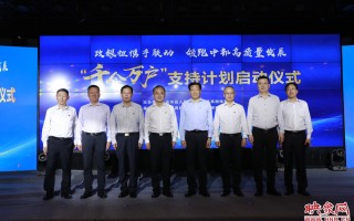 郑州千盛科技 估值200亿借壳失败 成都润运被列为老赖，资金被冻结