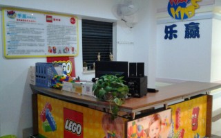 淄博乐赢科技有限公司，淄博乐赢科技有限公司怎么样