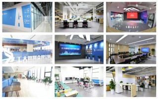 孵化器 科技园 孵化器+大学科技园 助力创新创业丨直击政策吹风会④ 孵化器 科技园 孵化器+大学科技园 助力创新创业丨直击政策吹风会④