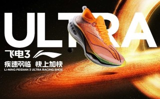 飞电科技智能 李宁飞电3太能打！䨻碳弜齐上阵，跑者真的香？