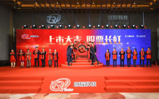 创耀科技 创耀科技收盘上涨109%，滚动市盈率7966倍，总市值4551亿元