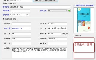 图书管理软件单机版好 甲虎网重新定义 图书B2B