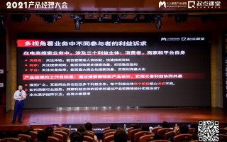 华观科技 大部分成功的商业创新，来自于组合创新