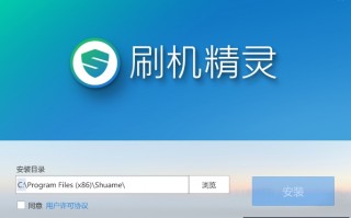 中兴u960软件下载 刷机精灵341更新 优化驱动安装机制