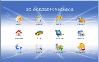 学校固定资产管理软件 破解 怎样以人工智能助推学校管理 学校固定资产管理软件 破解 怎样以人工智能助推学校管理
