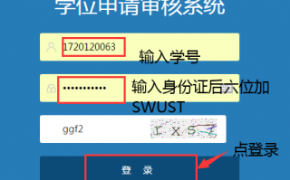 西南科技大学网上缴费 多所高校因手续费停用微信支付！腾讯回应仅针对少数盈利场景