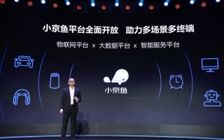 京东电子科技,京东电子科技有限公司 京东电子科技,京东电子科技有限公司