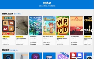 软件下载播放器 微软商店好用的播放器怎么下载 微软商店下载软件方法