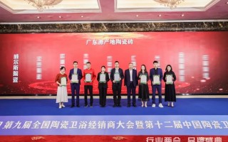 威尔斯科技 威尔斯陶瓷2025重磅荣誉