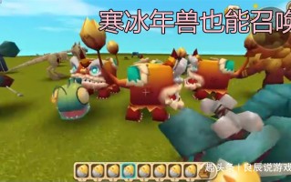 迷你世界黑科技插件包 迷你世界“黑科技”功能，六把“神器”打造插件包，内附详细步骤