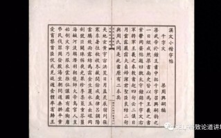 印书软件手机 在这个手机代替纸张的时代，如何创造更好的字体？