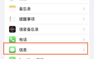 可以读所有短信的软件下载 打开这两个开关，就能禁止第三方应用读取和使用验证码信息！