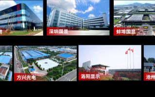 凯盛科技是做什么的 凯盛科技2024年盈利增长超三成  显示材料，应用材料两大业务协同发展