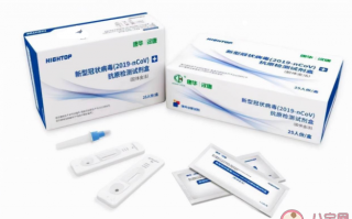 置微科技 抗原检测提取液含剧毒易炸物？听听专家怎么说