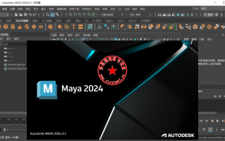 3d投影仪软件下载 Autodesk Maya2026中文永久版3D建模动画软件下载安装教程