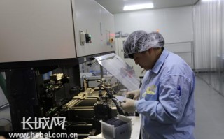 北京金鼎科技有限公司 定兴与京津合作项目达38项