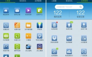 百度手机网站排名软件，百度手机网站排名软件下载