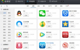 怎样使手机软件无法运行,怎样使手机软件无法运行呢 怎样使手机软件无法运行,怎样使手机软件无法运行呢