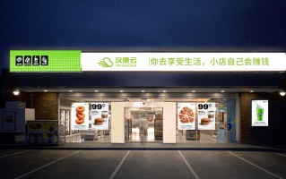 超市云平台管理软件 汉唐云值守APP上线！一部手机玩转便利店经营，开启无人零售时代