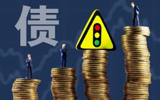 蓝枫科技 遵义最大发债平台频陷票据兑付纠纷，拟以资抵债偿还