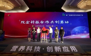 蓝正科技，蓝正科技有限公司