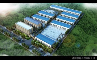 荟煌科技股票 荟煌科技：受市场环境等因素影响，未按期实施权益分派