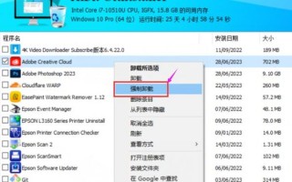 5s如何删除强制安装软件下载 微博，百度！别再用这种“擦边球”引诱我下App了