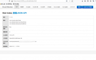 三亚网络科技 存在未授权访问漏洞，造成部分数据泄露！海南一网络科技公司被罚50000元