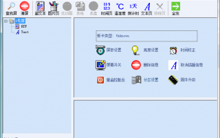 led显示屏脱机卡软件下载 九款 Android 电纸书大 PK，究竟哪个才更强？