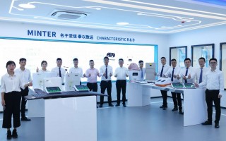 苏州名康健康科技 苏州名康与广东贞山携手，共绘健康产业新蓝图