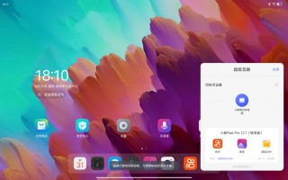 可以共享电脑文件的手机软件 联想全新“超级互联”应用支持PC，平板，手机互联