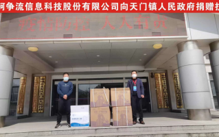 锦祥科技防护，锦祥科技防护服怎么样