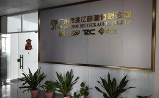 兆亿科技 企业撞名涌现！兆亿注册数超30家，谁在闷声收割信任红利？