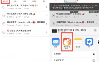 苹果手机更改铃声需要下什么软件下载 谁说iPhone铃声不能换？3步换喜欢的音乐，做与众不同的苹果用户
