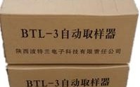 陕西波特兰电子科技有限责任公司 五千多年前的“90号水泥”，仰韶造