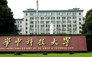 华中科技大学. “985”顶流的“椭圆式”膨胀！华中科技大学的校徽被谁“压扁”了？