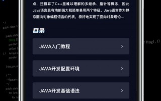 在安卓手机上php编程软件 软件开发定制JAVAPHP计算机编程游戏安卓UI手机app制作
