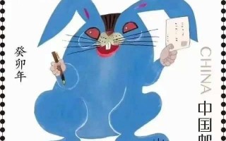 黑科技蓝兔 2023生肖邮票为什么该有蓝兔？