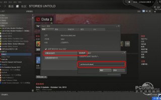 win8.164位软件下载挂起 Steam游戏平台：Win10正式版正在获得青睐