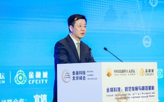 央行 科技司 央行金融市场司曹媛媛：投资主体对科技创新债券要树立长期的价值投资理念
