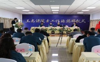 昆钢科技，昆钢科技大厦