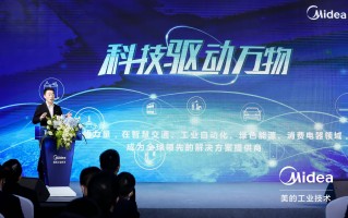 美的科技研发 拆解美的：累计分红超千亿的“科技帝国”，是怎样炼成的？