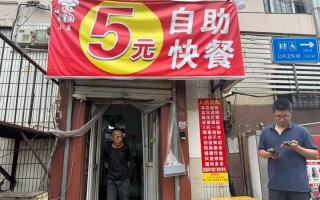壹道影像科技 5元自助快餐店，因一条差评爆火！网友：5元有帝王蟹？