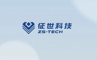 上海征世科技有限公司 共赴这场超闪耀，超硬核的盛会！征世科技第五次奔赴进博之约