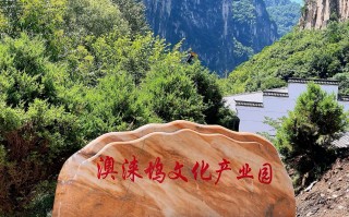 道奥科技 重塑山西文旅融合的“澳涞实践”